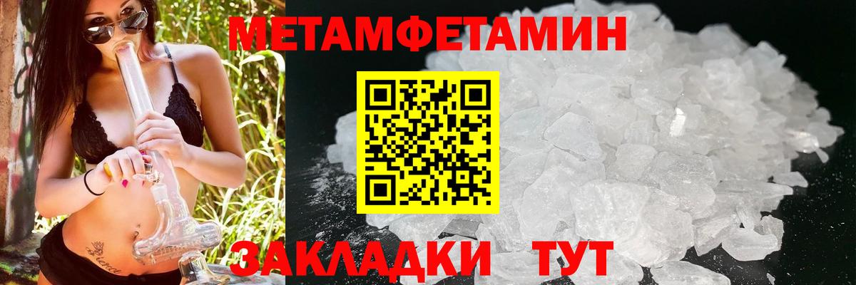 Асино  АМФ  Вход с VPN  Амфетамин Розовый 