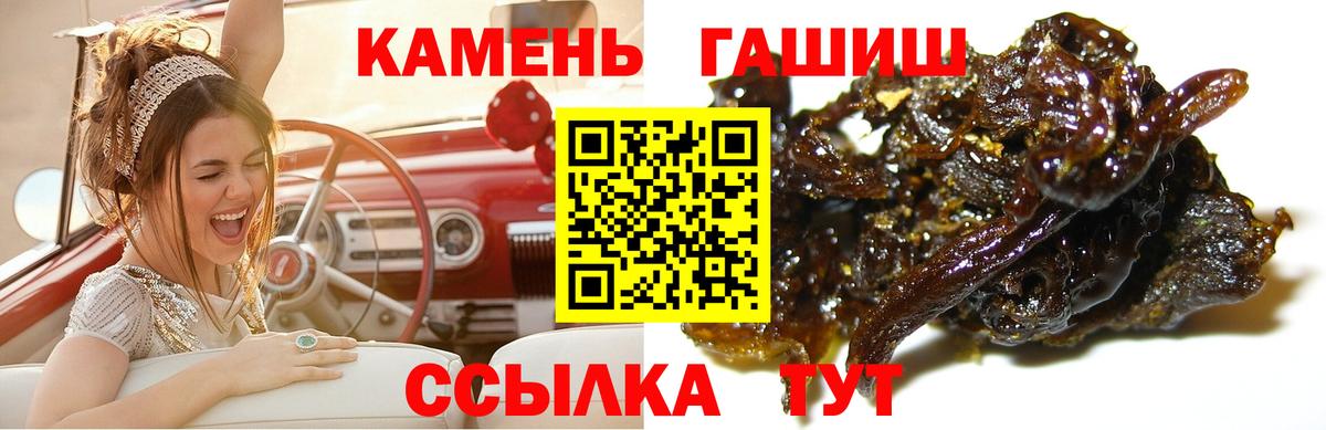 ГАШИШ VHQ Асино