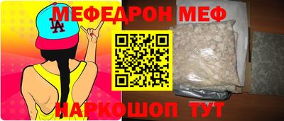 кокаин премиум Северобайкальск