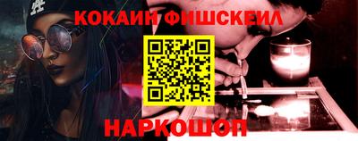 кокаин премиум Северобайкальск