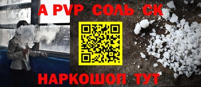 кокаин премиум Северобайкальск