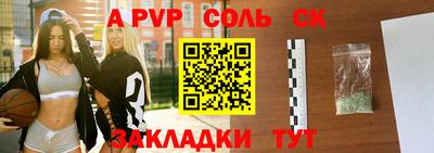 jwh Севастополь