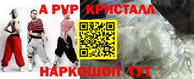 jwh Севастополь
