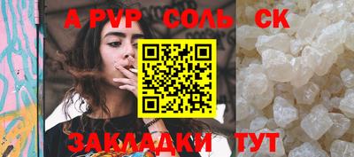 jwh Севастополь