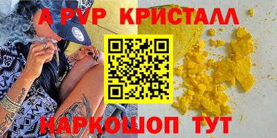 jwh Севастополь