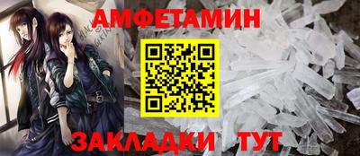 кокаин премиум Северобайкальск