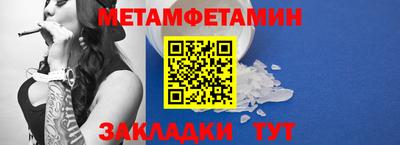 кокаин премиум Северобайкальск