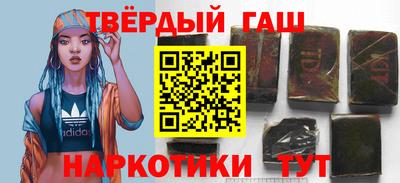 кокаин премиум Северобайкальск