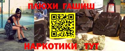 кокаин премиум Северобайкальск