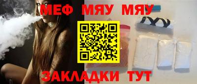 кокаин премиум Северобайкальск