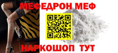кокаин премиум Северобайкальск