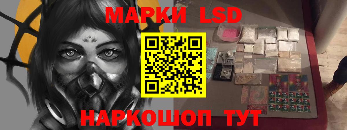 Лсд 25 экстази кислота  Вход с VPN  Асино  LSD-25 экстази ecstasy 