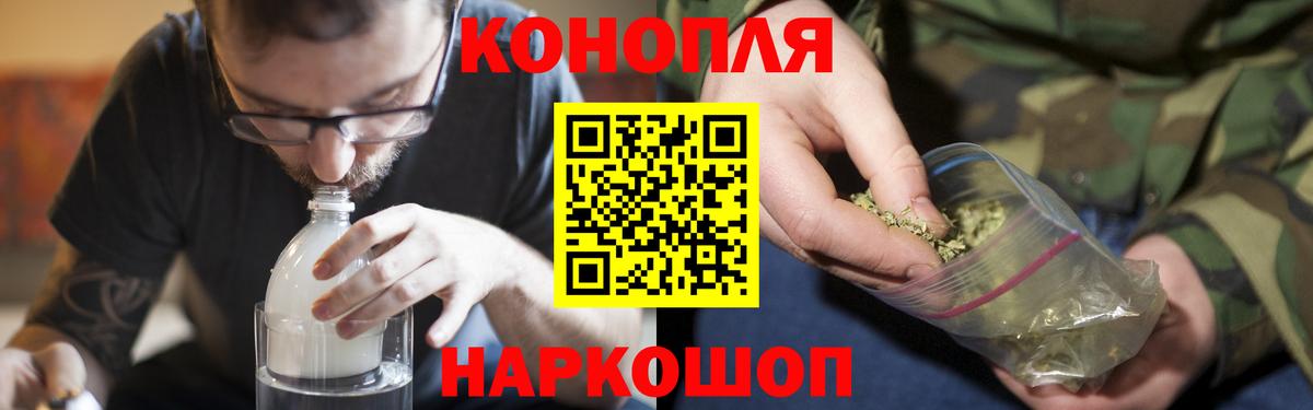 Бошки марихуана Bruce Banner  Канабис OG Kush  Вход с VPN  Асино 